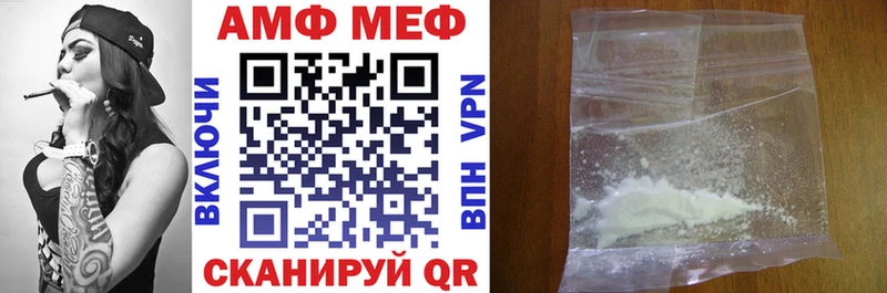 Amphetamine 97%  дарнет шоп  даркнет как зайти  Анива 