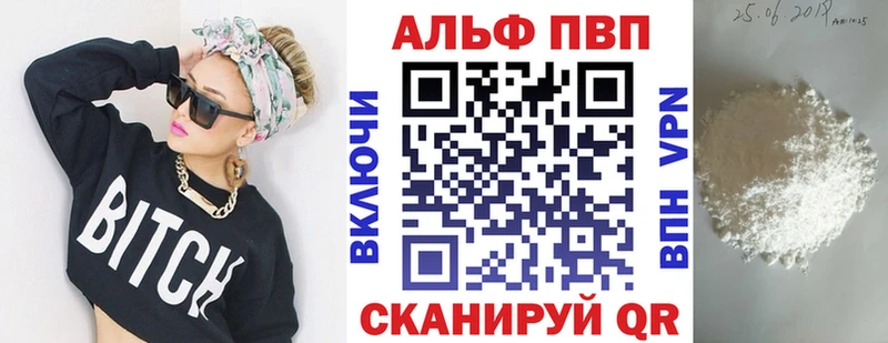 даркнет сайт  Анива  Alpha PVP СК КРИС 