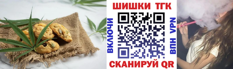 Canna-Cookies марихуана  Анива 
