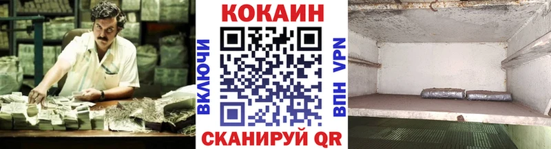закладка  ссылка на мегу вход  COCAIN Боливия  Анива 