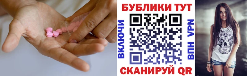 Экстази 280 MDMA shop как зайти Анива