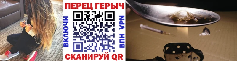 мега ссылки  Анива  ГЕРОИН Афган 