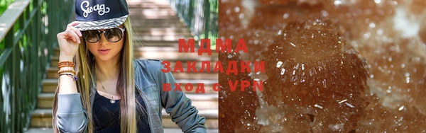 синтетический гашиш Алексин