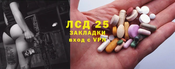 мескалин Алзамай
