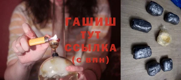 синтетический гашиш Алексин