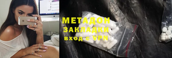 синтетический гашиш Алексин