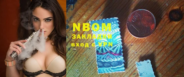 синтетический гашиш Алексин