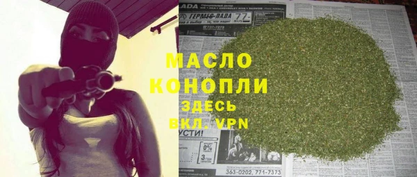 синтетический гашиш Алексин