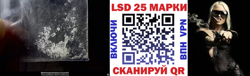 LSD-25 экстази кислота  наркота  Анива 
