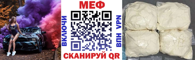 Мефедрон кристаллы  наркошоп  Анива 