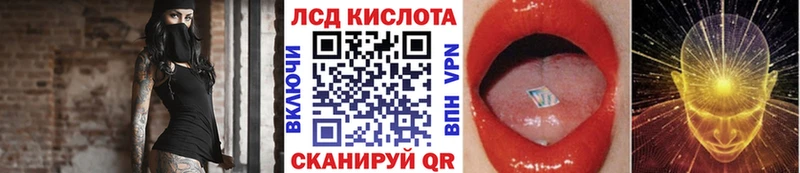 Наркотические марки 1,8мг  Анива 