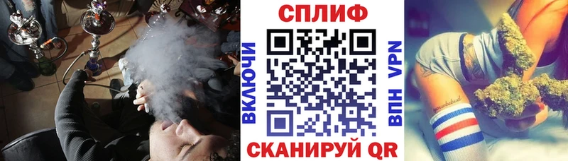 Шишки марихуана конопля МЕГА рабочий сайт Анива наркотики